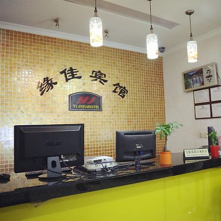 Hangzhou Yuanjia Hotel Екстер'єр фото